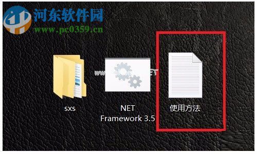 win10安装Net  Framework  3.5的两种方法