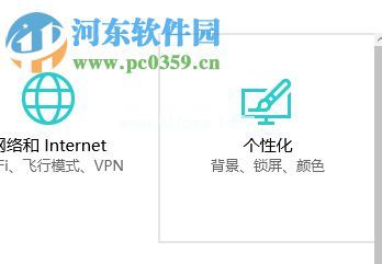 win10使用应用商店下载安装系统字体的方法