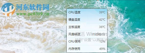 如何给Win10系统修改散热模式 修改Win10散热模式的操作方法