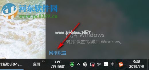 Win10以太网禁用怎么开启 如何恢复被禁用网卡