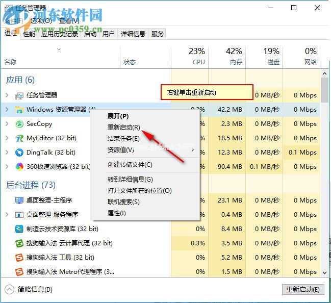 win10图标变白怎么办 Win10桌面图标显示不正常解决办法