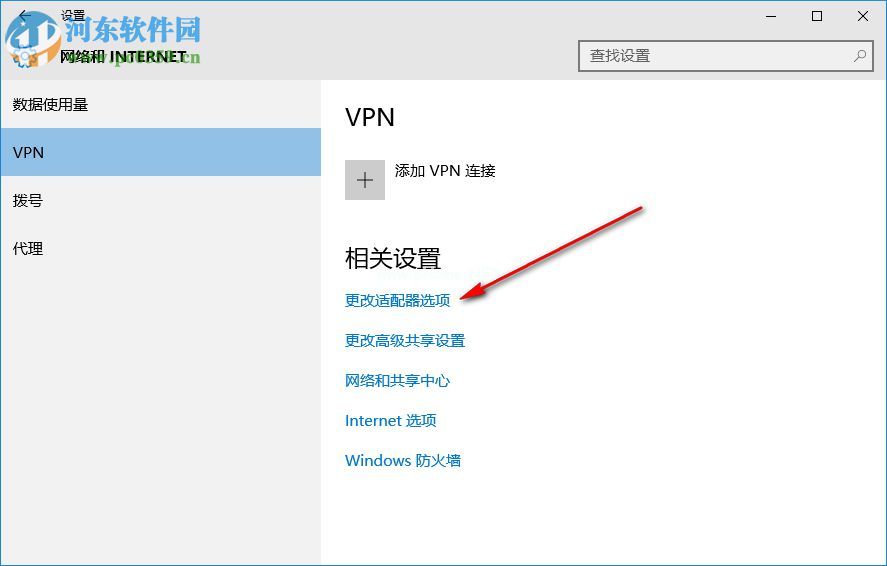 Win10以太网禁用怎么开启 如何恢复被禁用网卡