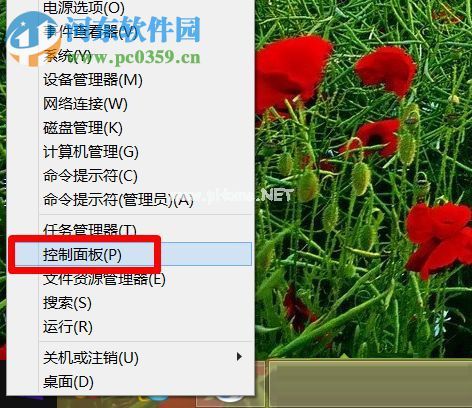 win8关闭nvidia显卡弹出自动更新提示的方法