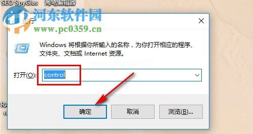 win10中文版如何改成英文版 win10语言将中文改为英文的方法