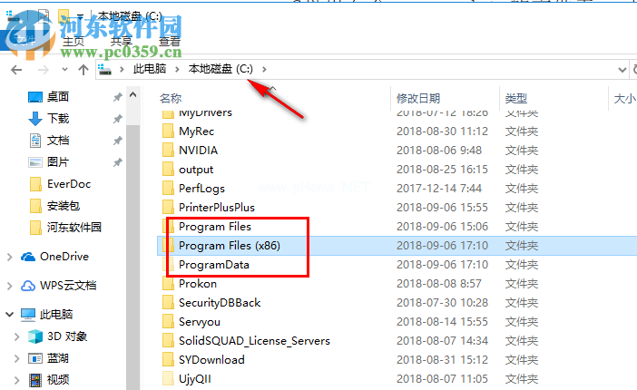 win10查找ProgramData文件夹位置的方法