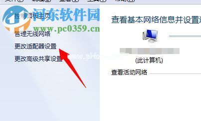 修复win7浏览器播放视频提示“Could  not  load  plugins”的方法