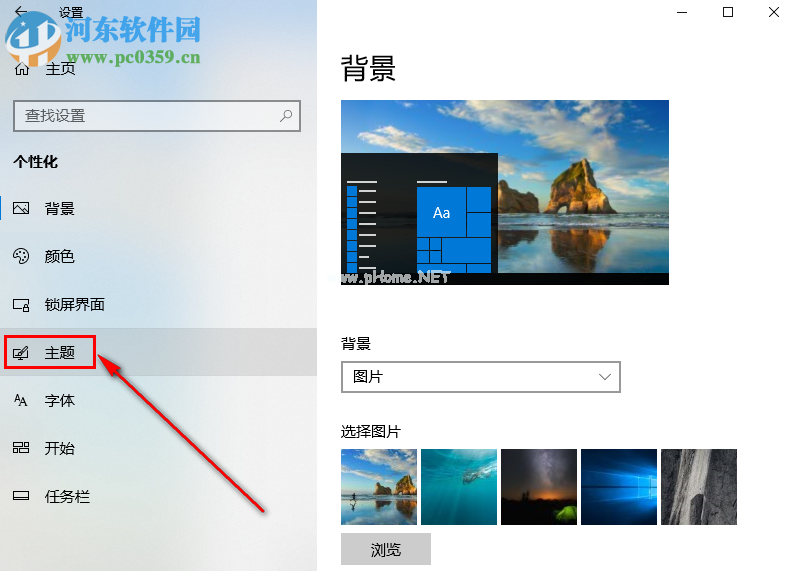 win10系统的电脑怎么判断应该安装x86还是x64的软件