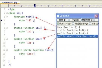 editplus  函数模板2