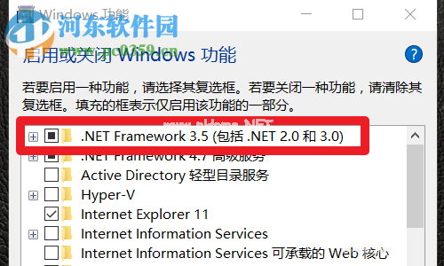 win10安装Net  Framework  3.5的两种方法