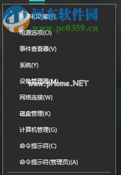 在Win10系统中添加IIS的方法