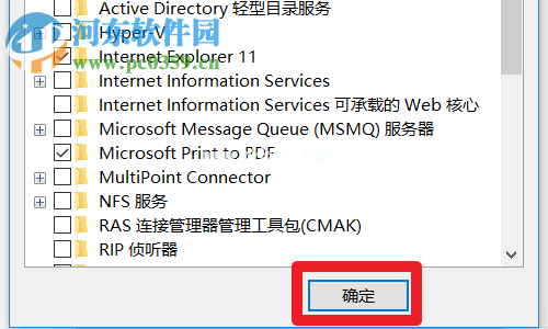 win10安装Net  Framework  3.5的两种方法