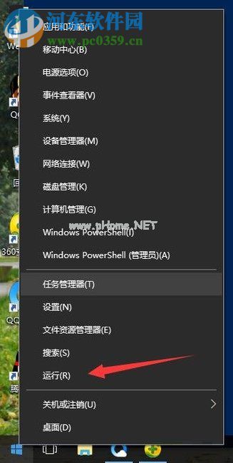 win10关闭NVIDIA显卡开机自启的方法