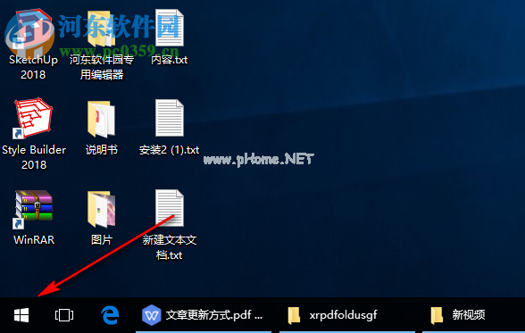 win10闹钟设置方法