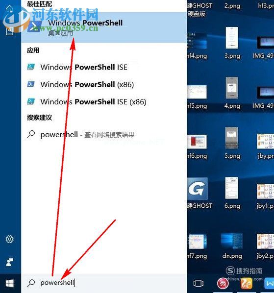 解决win10系统启动OneNote提示0xe06d7363错误的方法