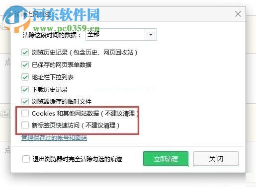 修复win7浏览器播放视频提示“Could  not  load  plugins”的方法