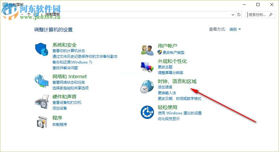 Win10系统安装中文软件显示乱码的原因和解决方案