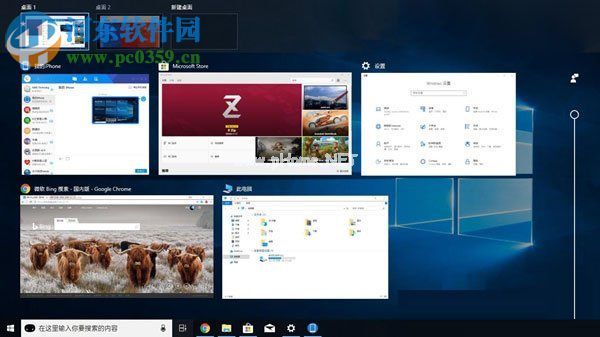 win10 17063禁用时间线的方法