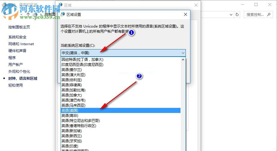 win10中文版如何改成英文版 win10语言将中文改为英文的方法