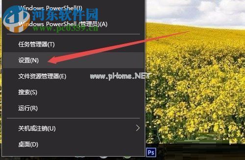 win10设置鼠标滚动行数的方法