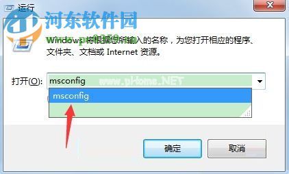 解决win7系统开机一直卡在个人设置界面的方法