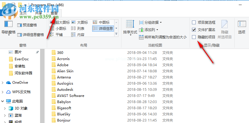 win10查找ProgramData文件夹位置的方法