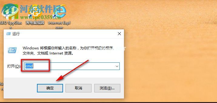 Win10怎么看内存条频率