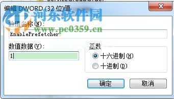 解决win7系统开机一直卡在个人设置界面的方法