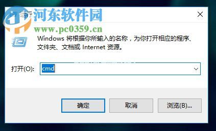 修复win7提示“windows磁盘空间清理管理器已停止工作”的方法