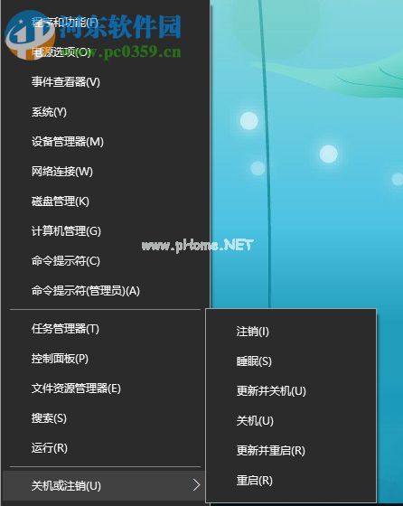 处理win10更新提示0xc0000005错误的方法