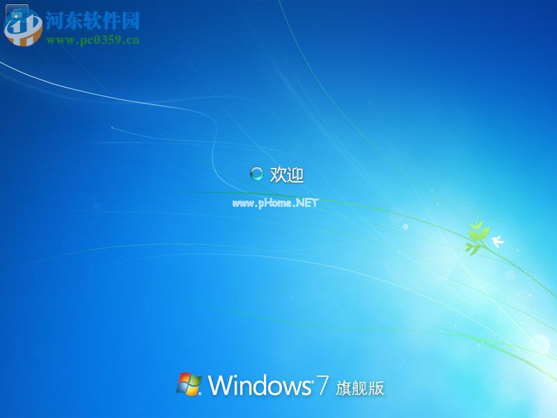 解决win7 apache启动失败的方法