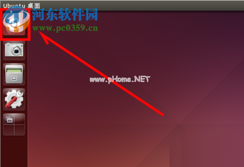 解决ubuntu16.04软件图标无法显示在控制栏的方法