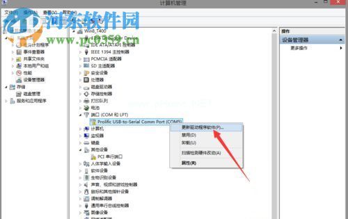 处理win8安装PL2303失败提示“该设备无法启动。(代码10)”的方法