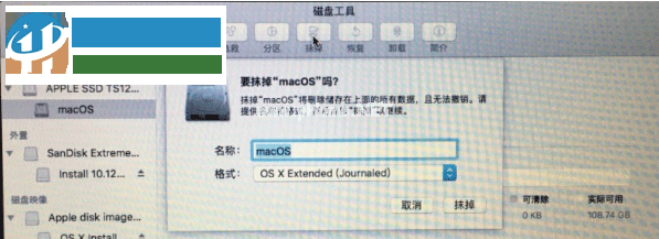 macOS  high  Sierra降级为macOS  Sierra的方法