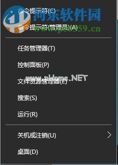 处理win10更新提示0xc0000005错误的方法