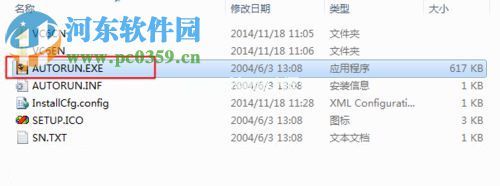 win10安装VisualC++6.0的方法