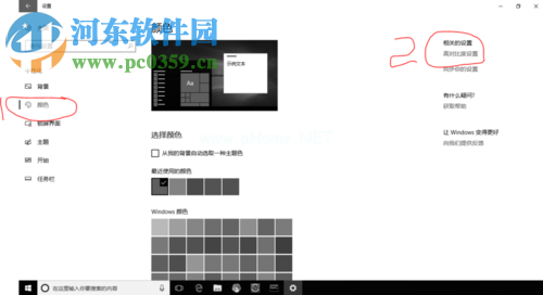 解决win10电脑屏幕变成灰色的方法