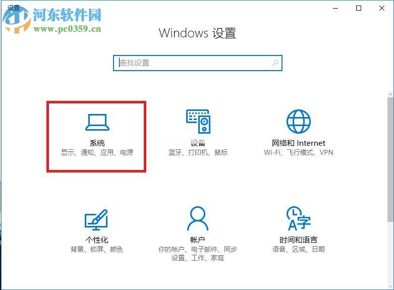 win10系统玩传奇花屏的解决方法