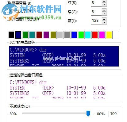 win10下cmd出现乱码的解决方法