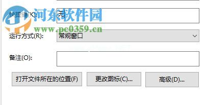 win10锁屏后关闭电脑屏幕的方法