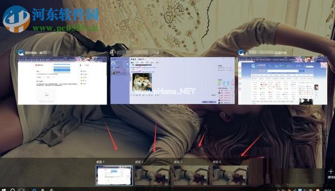 win10虚拟桌面的使用方法