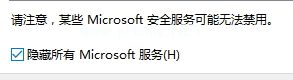 解决win10安装vc  ++2015提示“一个或多个问题导致了安装失败”的方法