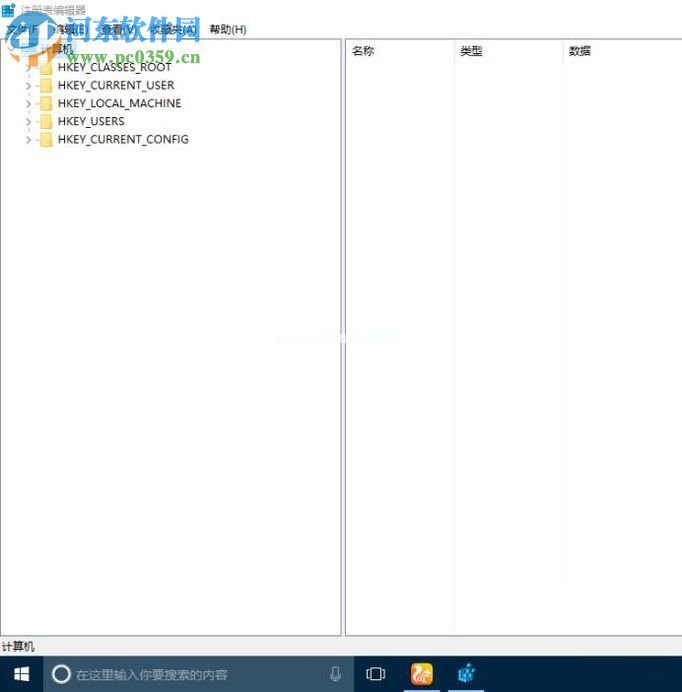 win10系统将任务栏设置为透明的方法