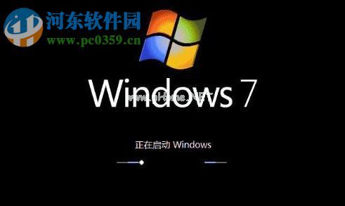 win7使用自带程序检测内存的方法