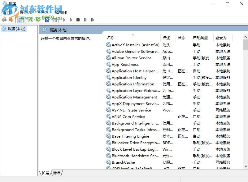 处理win10更新提示0xc0000005错误的方法