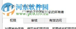 修复win10无法激活错误代码0xc004F012的方法