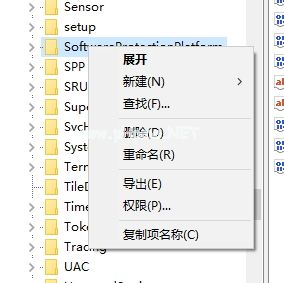 修复win10无法激活错误代码0xc004F012的方法