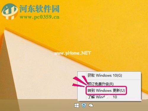 修复win8升级win10提示“错误代码80240020”的方法