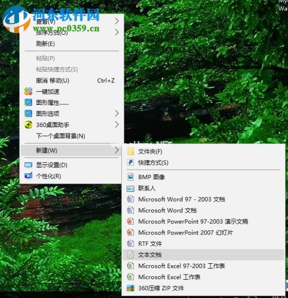 解决win10右键菜单打不开一直转圈的方法