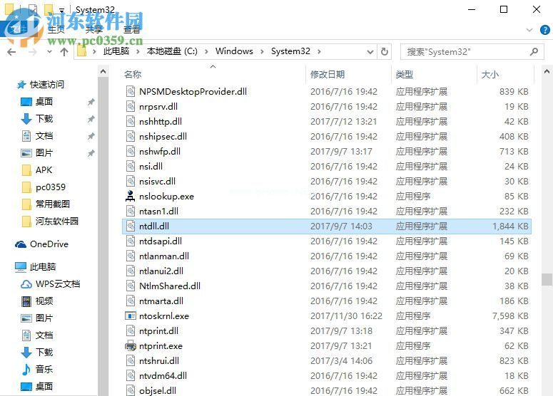 修复win7提示“windows磁盘空间清理管理器已停止工作”的方法