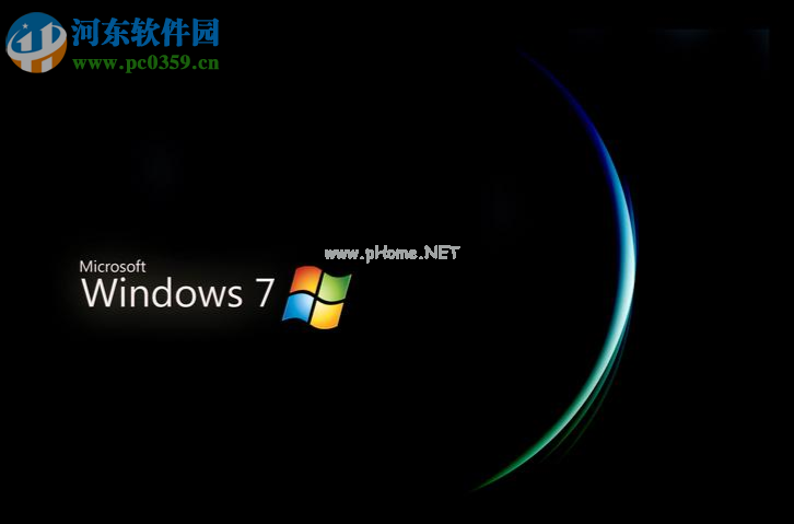 解决win7提示“werfault.exe应用程序错误”的方法